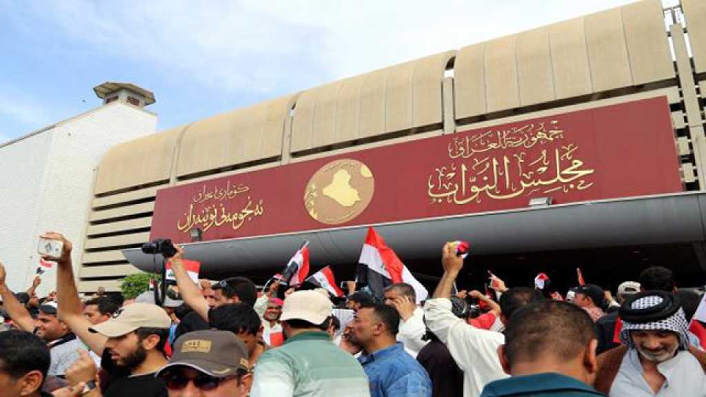 لا برلمان في العراق.. والحكومة لتصريف الأعمال فقط