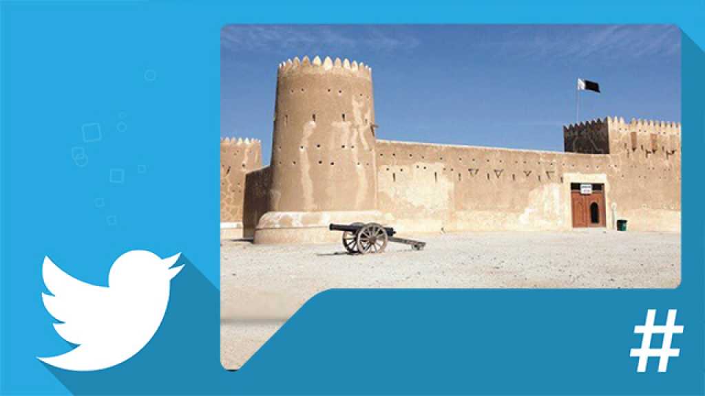 نزاع قطري بحريني جديد: &rsquo;حُكم آل خليفة في شبه جزيرة قطر&rsquo;