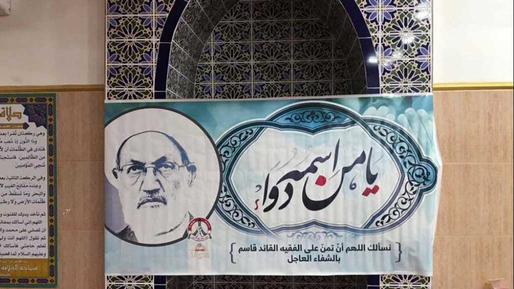 &rsquo;العهد&rsquo; ينشر الرواية الكاملة لمرض آية الله قاسم وضرورة علاجه في الخارج