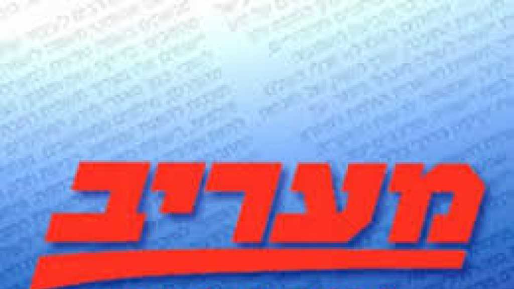 &rsquo;معاريف&rsquo;: نتنياهو لا يعمل لمواجهة أحداث الجنوب المشتعل