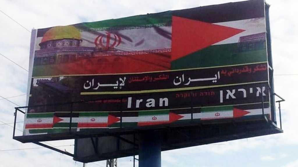 قادة الفصائل: من فلسطين الى طهران .. دم واحد ومصير واحد&nbsp;