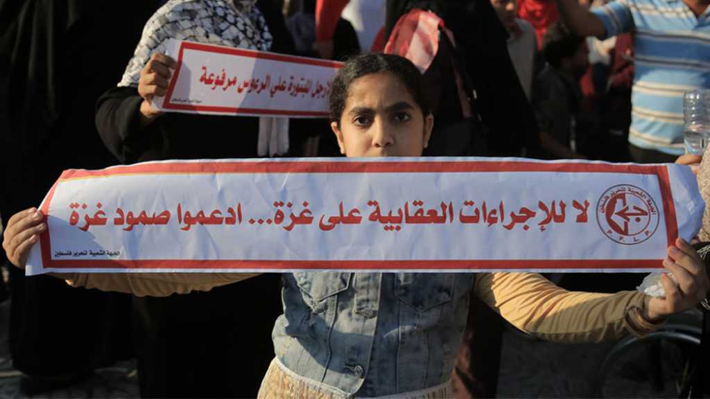 بالصور .. ادعموا صمود غزة