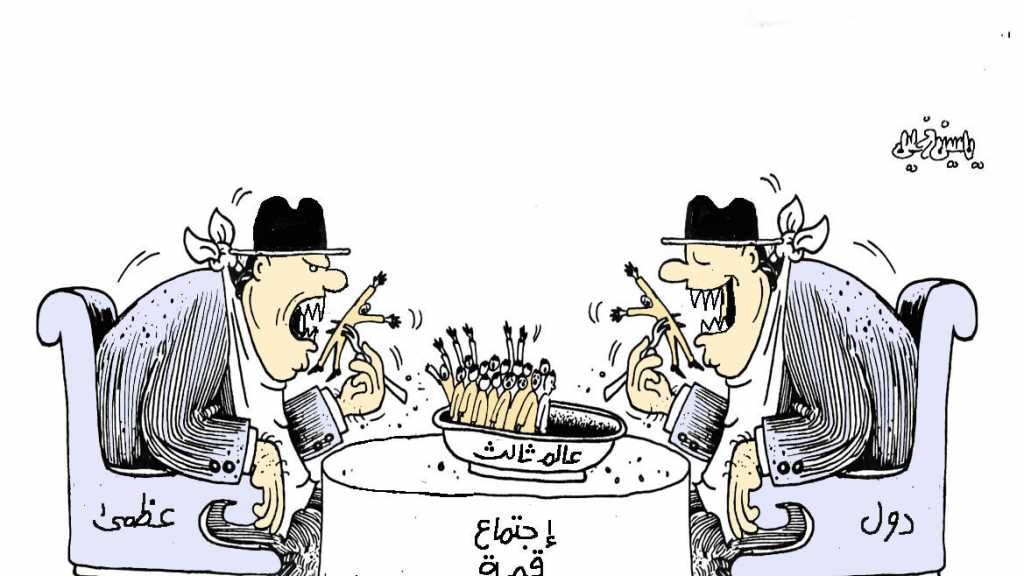 كاريكاتير العهد 