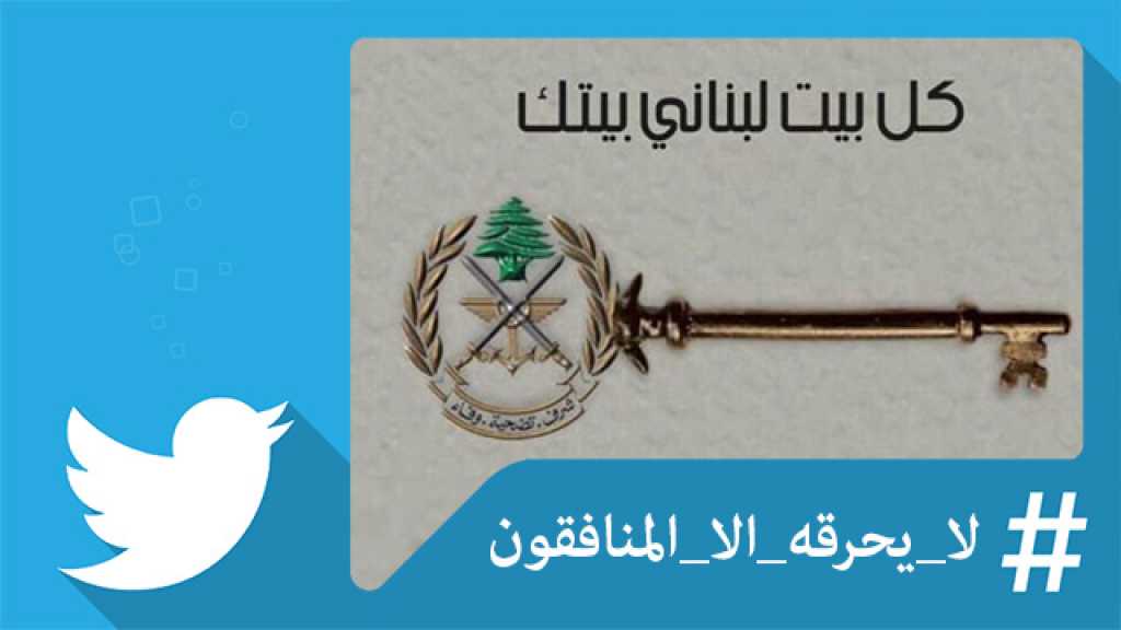 #جيشنا_والحق_واحد 