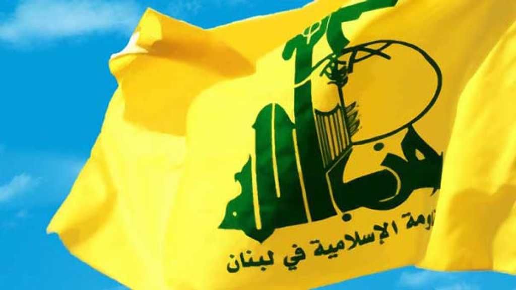 حزب الله يدين هجمات السويداء: قدوم العصابات الاجرامية من التنف مؤشر خطير على إشتراك القوات الاميركية بهذه الجريمة