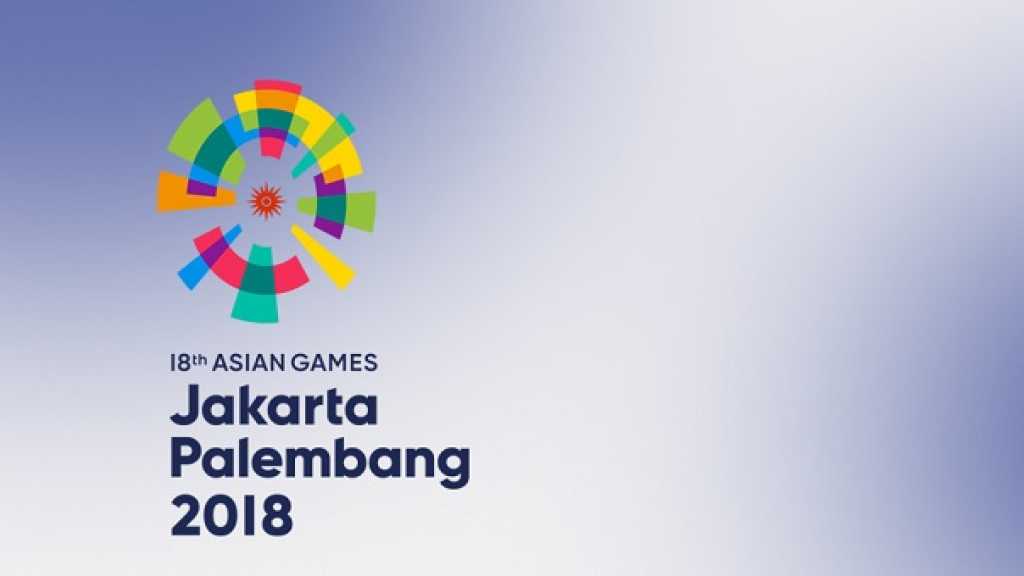  إيران تشارك بـ 379 لاعبا ولاعبة بدورة الالعاب الاسيوية 2018