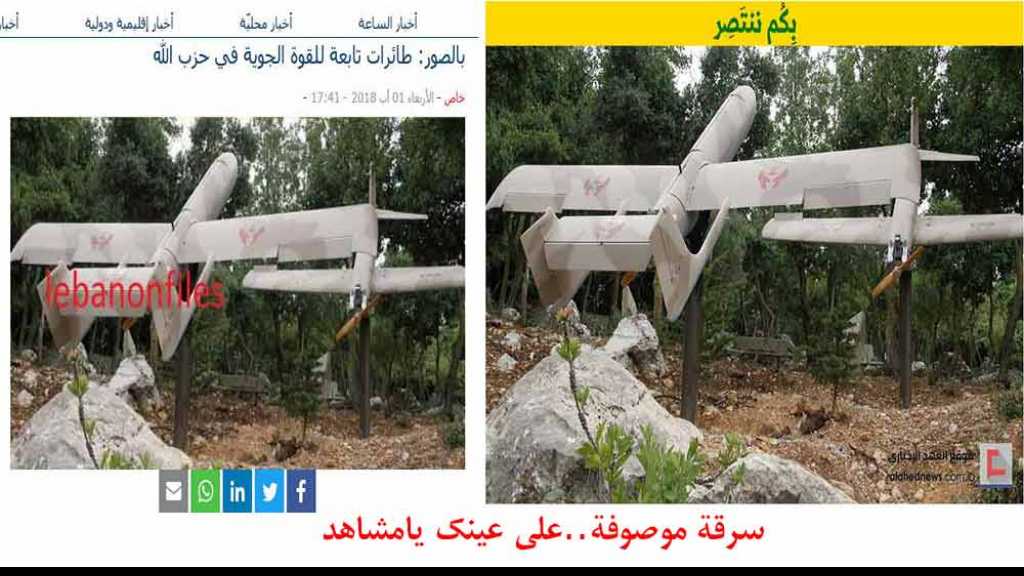 &rsquo;ليبانون فايلز&rsquo;.. سرقة مفضوحة!