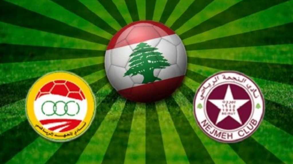 كأس النخبة : النجمة يضرب موعدًا مع العهد والأخاء لمواجهة السلام