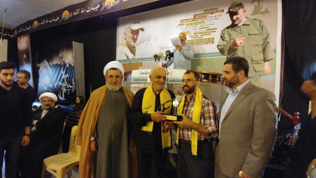 حزب الله يحيي ذكرى الشهيد القائد ابراهيم &rsquo;الحاج ابو محمد سلمان&rsquo;