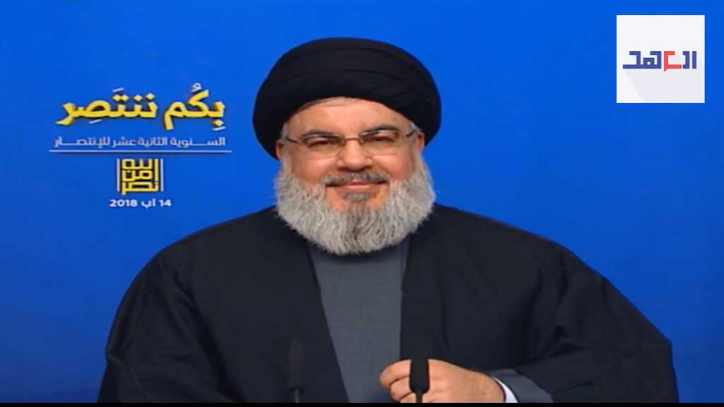 السيد نصر الله: المقاومة اليوم أقوى من أي زمان مضى 