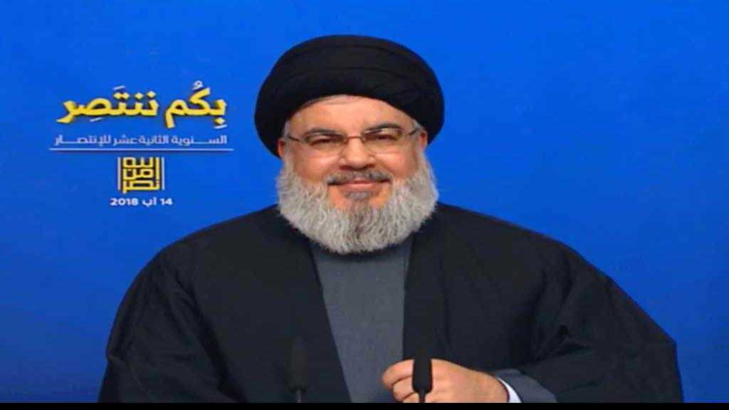 كلمة الأمين العام لحزب الله في《مهرجان الانتصار الإلهي》بالذكرى 12 للانتصار التاريخي