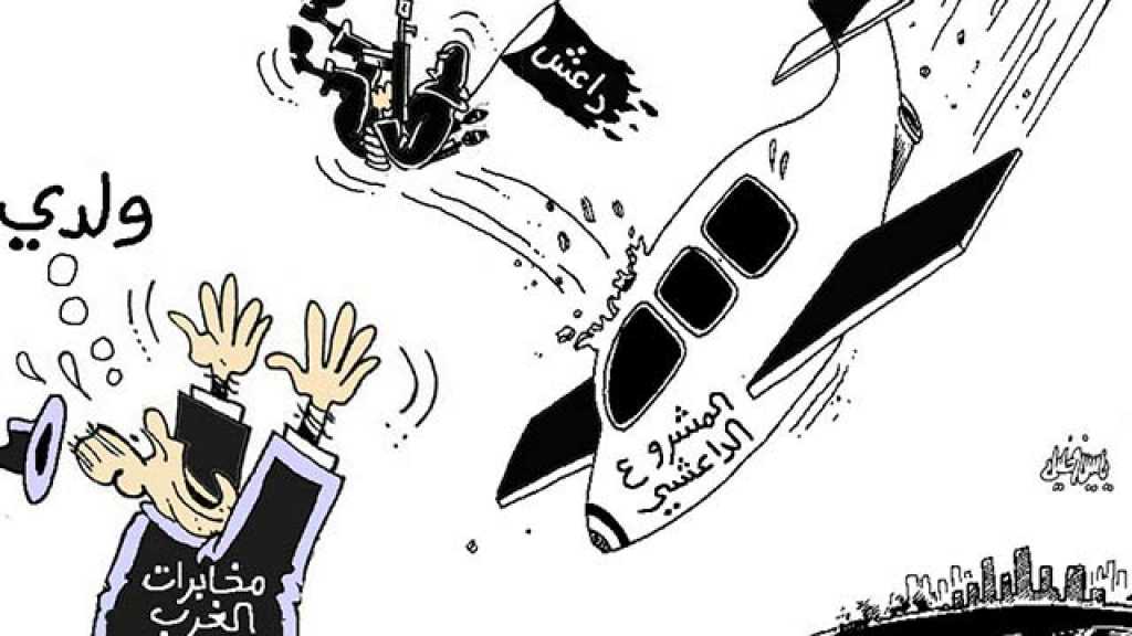 كاريكاتير العهد 