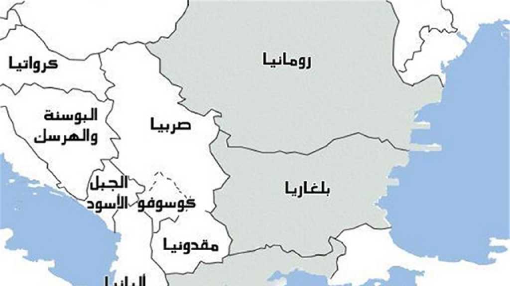 يوغوسلافيا: من &rsquo;اتفاقية يالطا&rsquo; اللصوصية الى &rsquo;جمهورية كوسوفو&rsquo; المافياوية