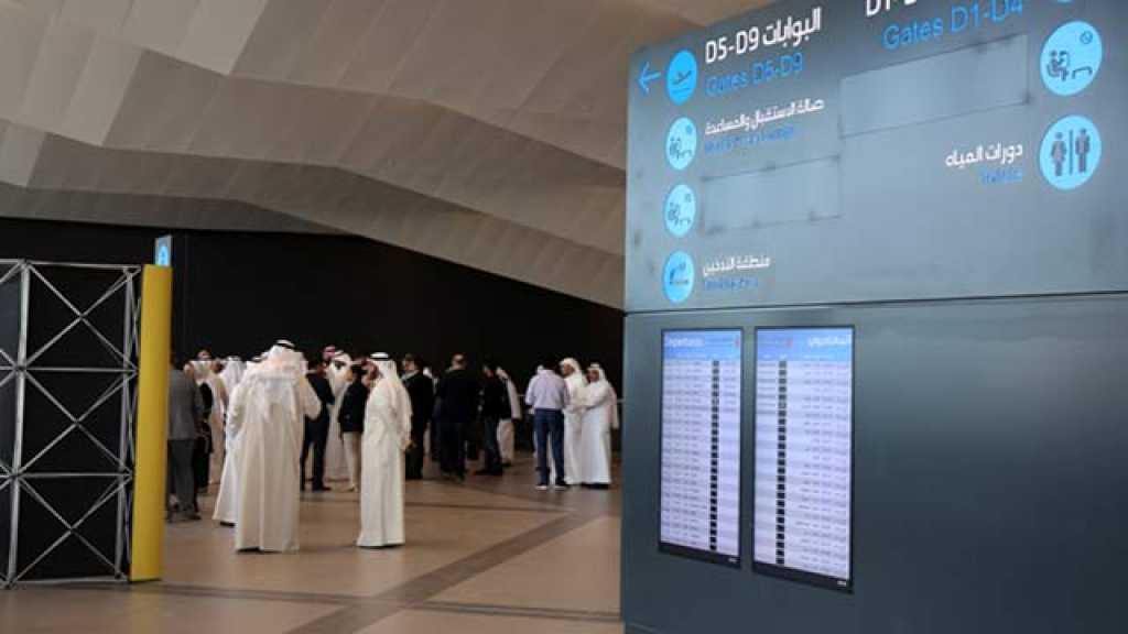 تقرير &rsquo;أميري&rsquo; في الكويت: السعودية قد تهاجمنا!