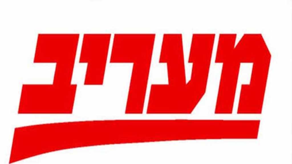 خشية صهيونية من تداعيات العلاقات المتوترة بين السلطة الفلسطينية و&rsquo;حماس&rsquo;
