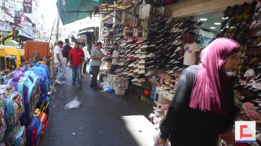 العيد في غزة
