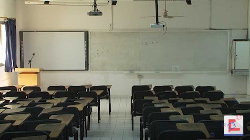 الجامعة اللبنانية في صور: صفوف لعام دراسي واحد وفقط