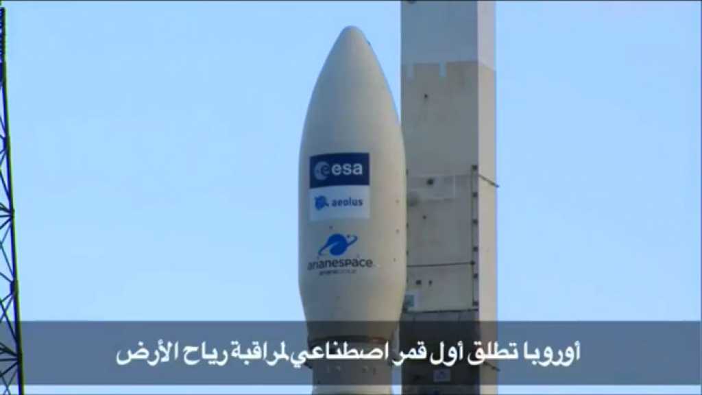 أول قمر اصطناعي لمراقبة الرياح