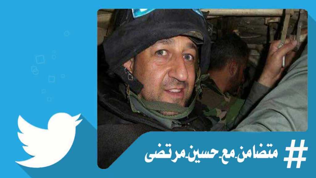 #متضامن_مع_حسين_مرتضى