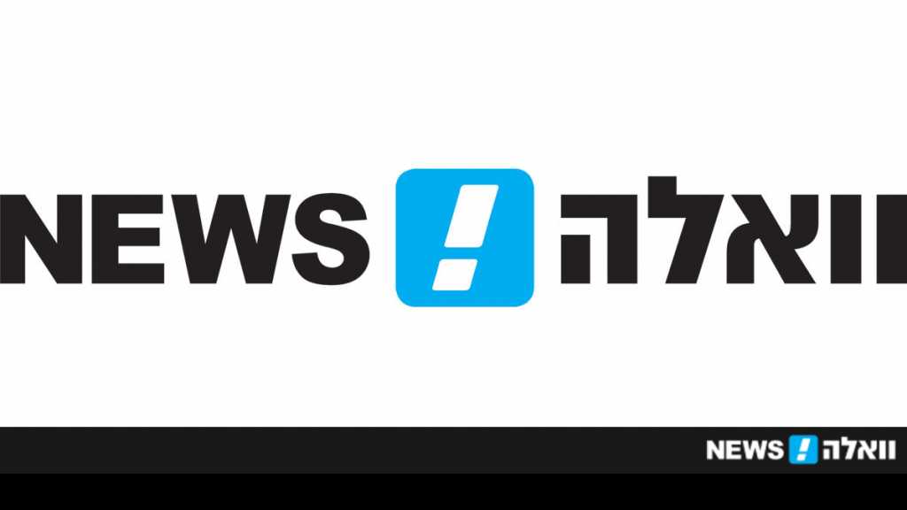 &rsquo;والاه&rsquo;: التحدي الأخير لآيزنكوت.. المعركة ضد تمركز إيران في سوريا&lrm;