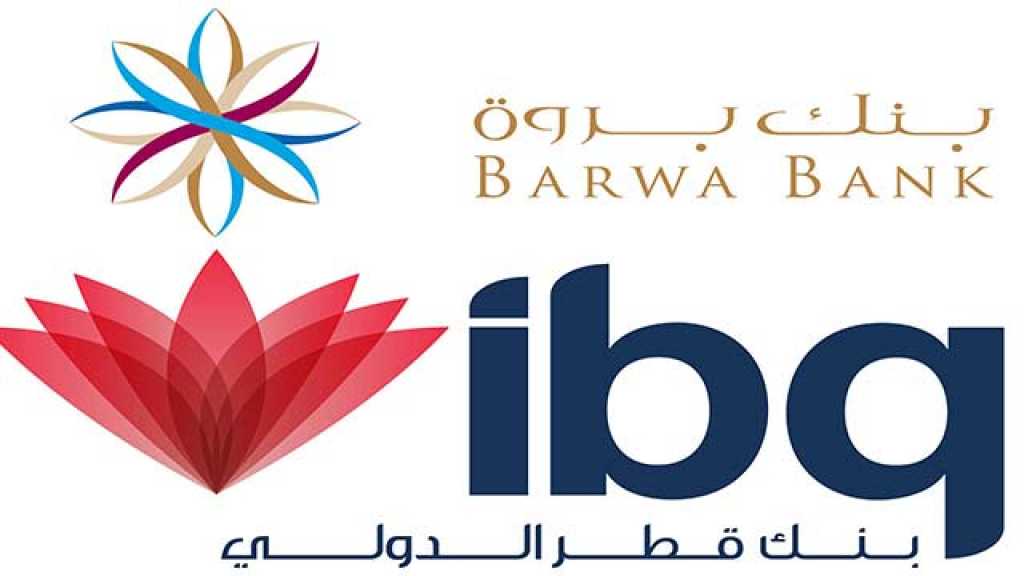 مصرفان قطريان يدمجان أعمالهما