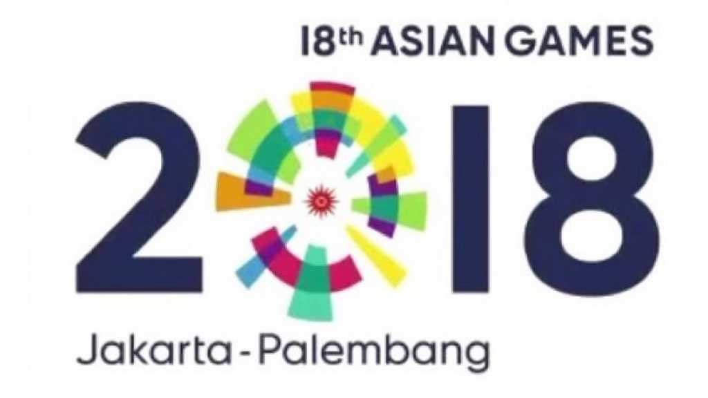 ترتيب الدول العشر الاولى في دورة آسياد 2018