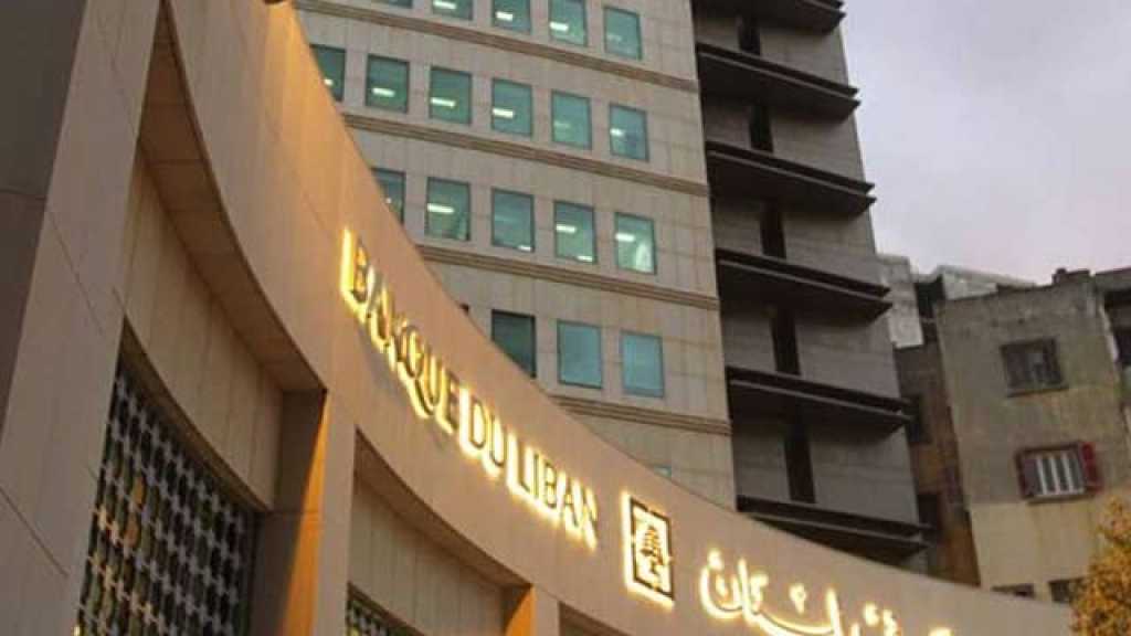 &rsquo;الإيكونومست&rsquo;: الاقتصاد اللبناني مقبل على انهيار!