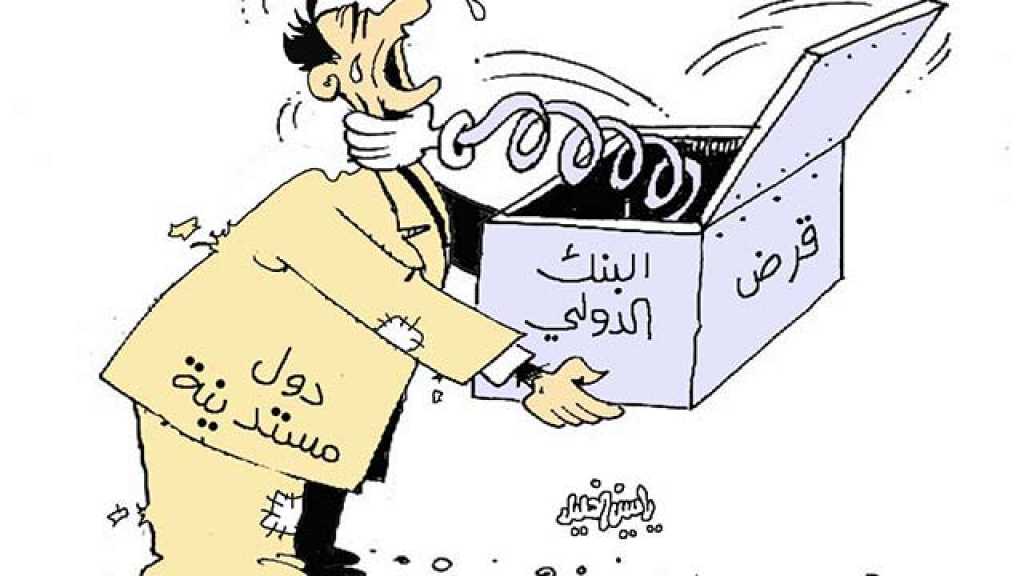كاريكاتير العهد 