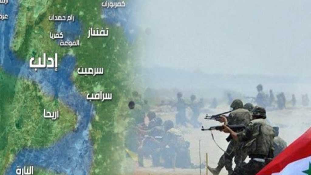  إدلب منها والنبأ الأخير