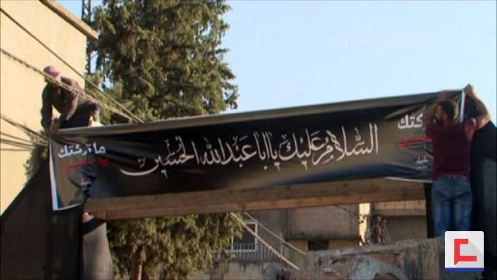 لبنان يستقبل محرم .. ما تركتك يا حسين