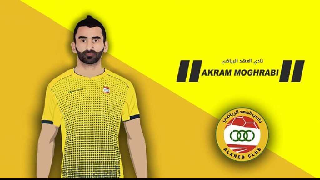 أكرم مغربي في صفوف بطل لبنان