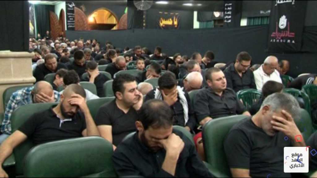 لبنان يحضر بكثافة في مجالس العزاء .. ما تركتك يا حسين