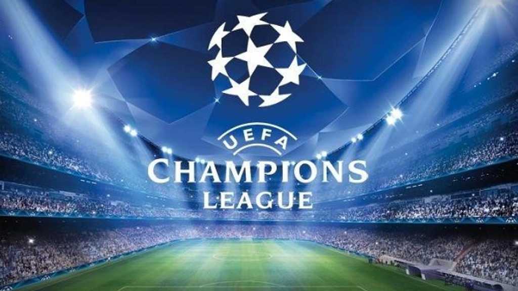 أوروبا تستعد لدوري الأبطال الأغلى في تاريخها