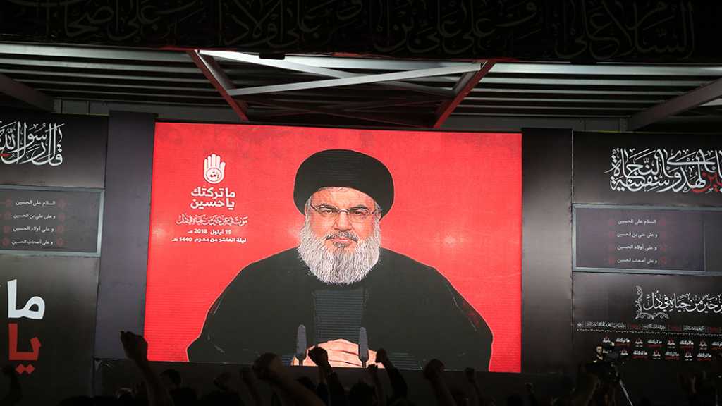 السيد نصر الله: الاعتداءات الإسرائيلية على سوريا لم تعد تحتمل ويجب وضع حدٍ لها