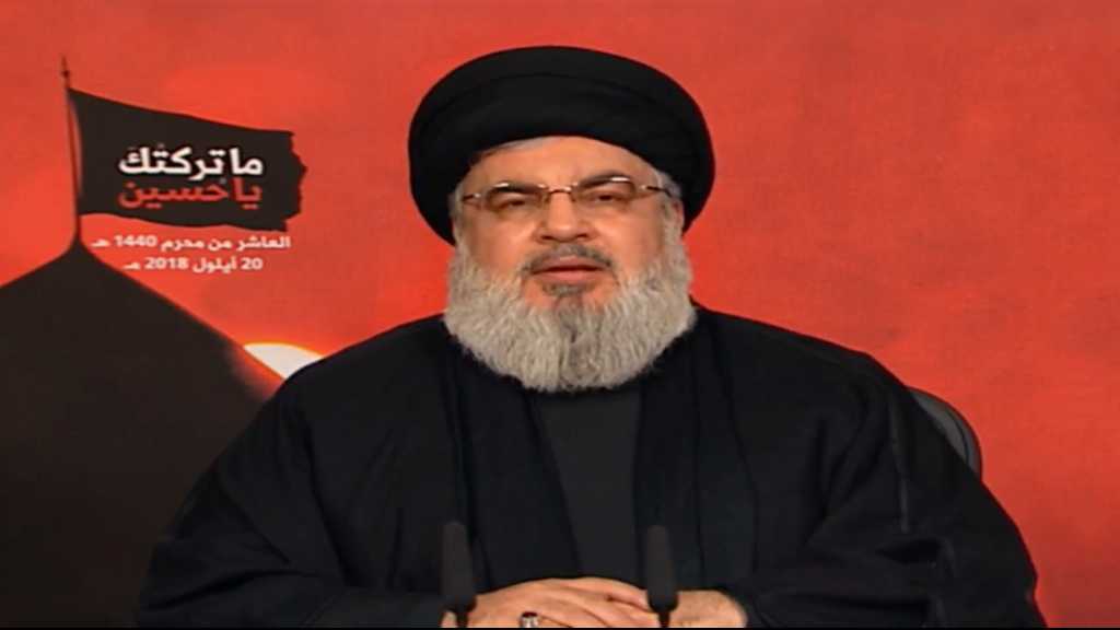 خطاب سماحة الأمين العام لحزب الله السيد حسن نصر الله في اليوم العاشر من محرم 20-9-2018&lrm;
