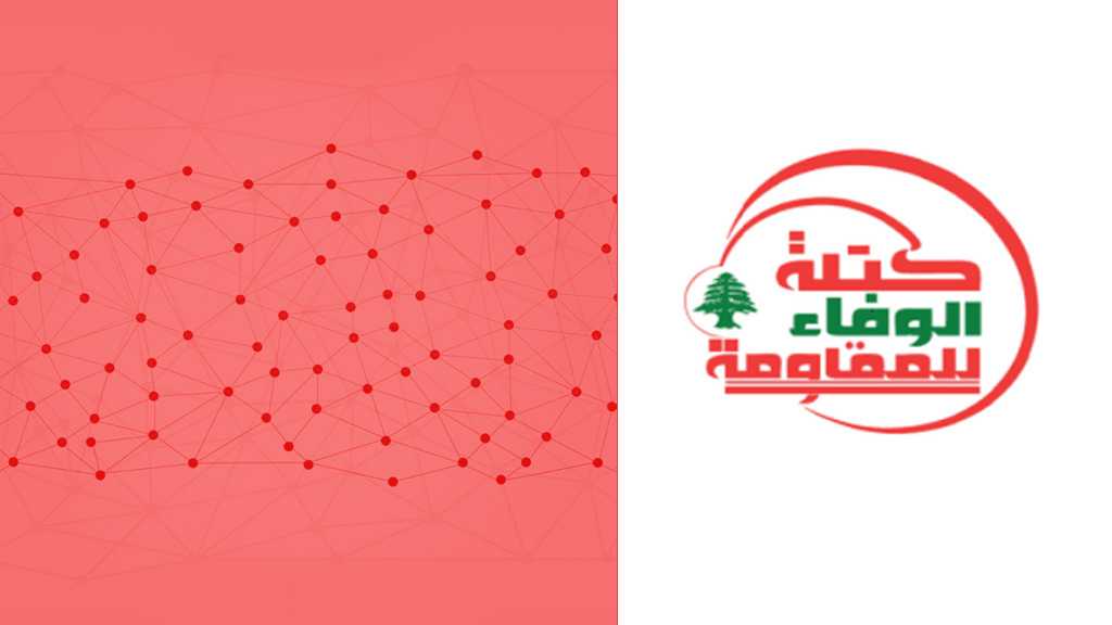 حزب الله شريكٌ في التشريع