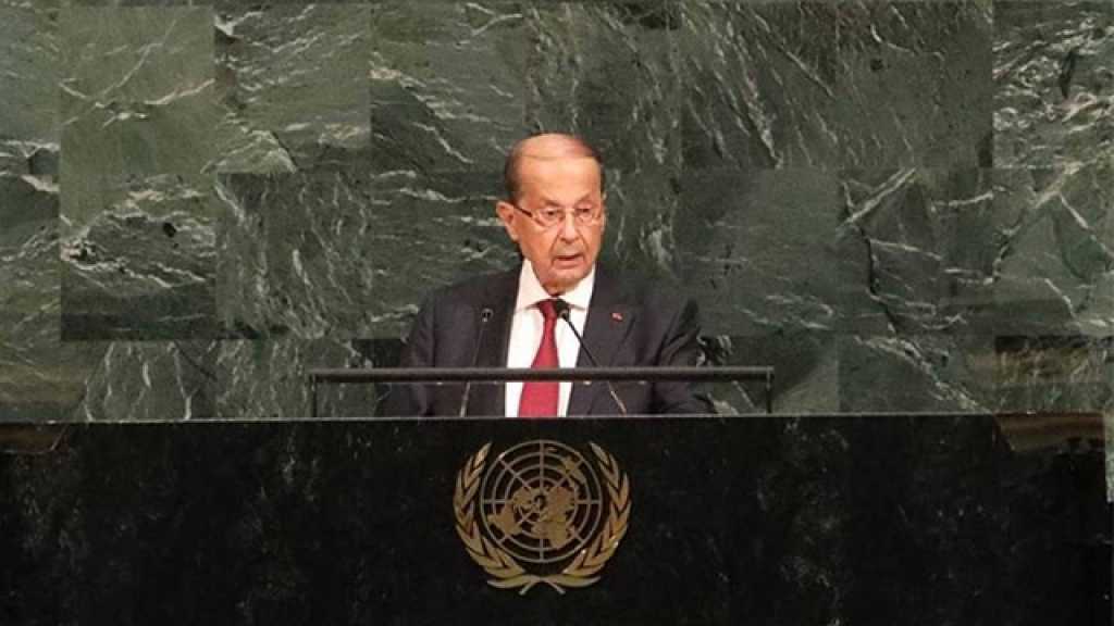 الرئيس عون على منبر الأمم يحاضر عن كل العرب