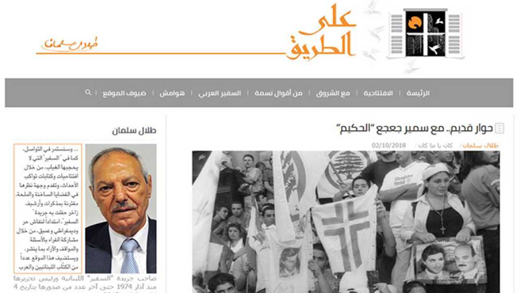 التطاول على &rsquo;أبو أحمد&rsquo;.. شهادة من نواقص العقول والوطنية