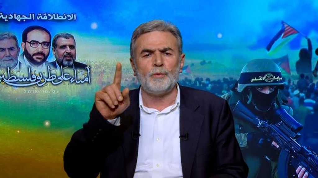 قراءة في مبادرة &rsquo;النخالة&rsquo;.. أولوية المصالحة والمقاومة
