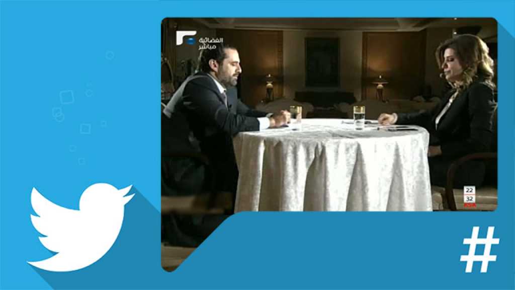 الحريري ولد من جديد.. ويعقوبيان اعترفت!