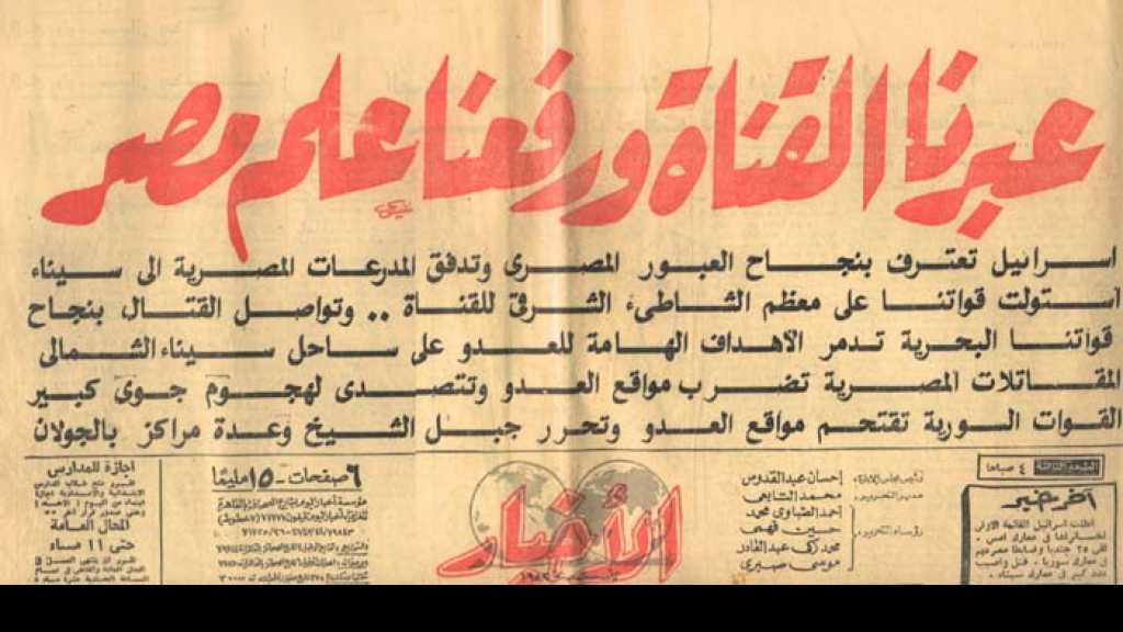 انتصار مصر.. المقهور
