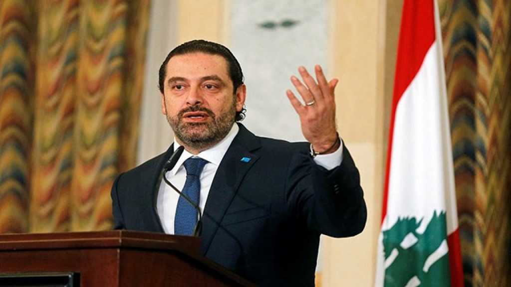وعود الحريري.. بين المناورة والواقع