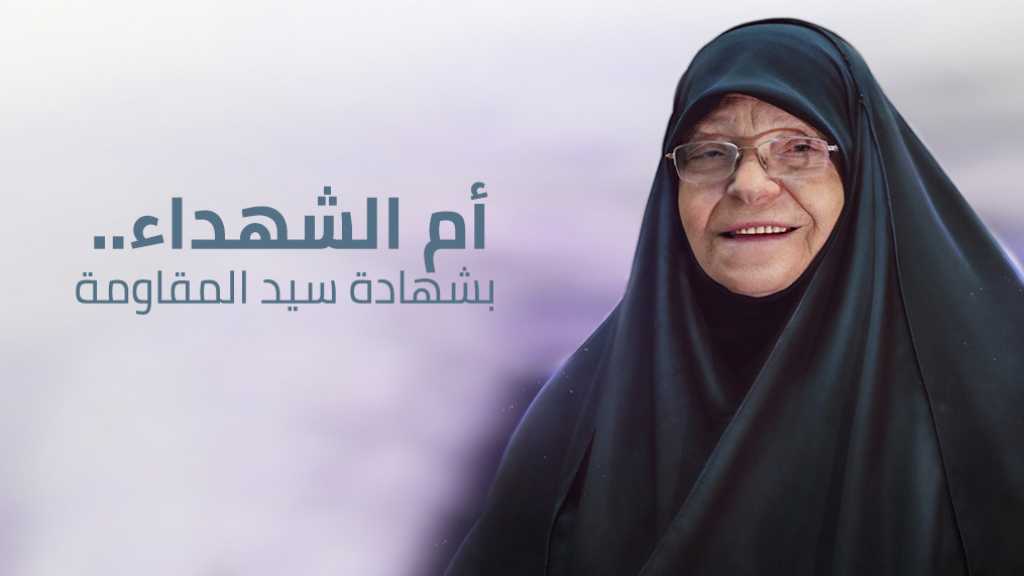 أم الشهداء ..