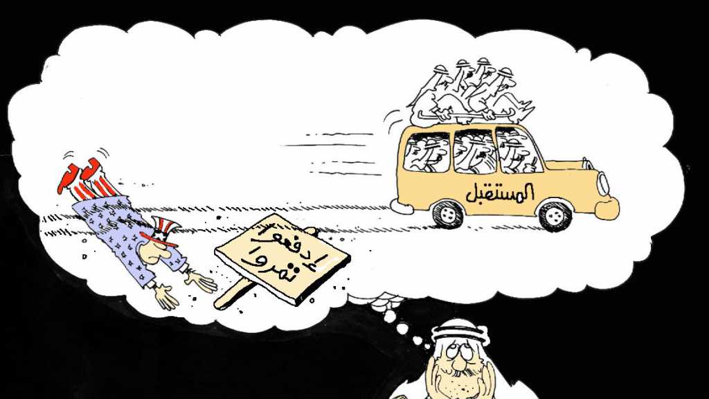 كاريكاتير العهد 