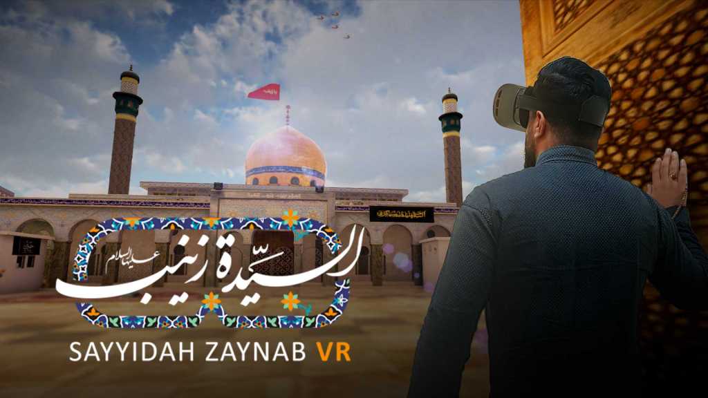 للمرة الأولى على الانترنت: زيارة افتراضية لمقام السيدة زينب(ع)