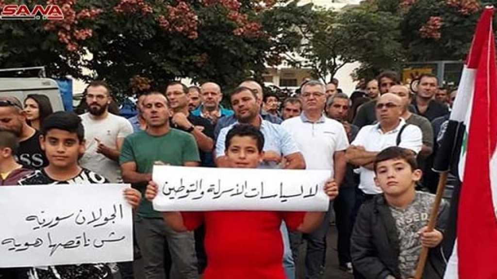 &rsquo;خيمة وطن&rsquo; تتحدى قرارات العدو في الجولان المحتل