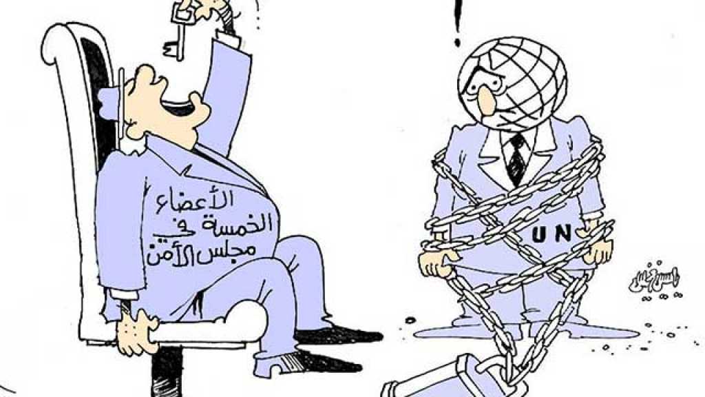  كاريكاتير العهد