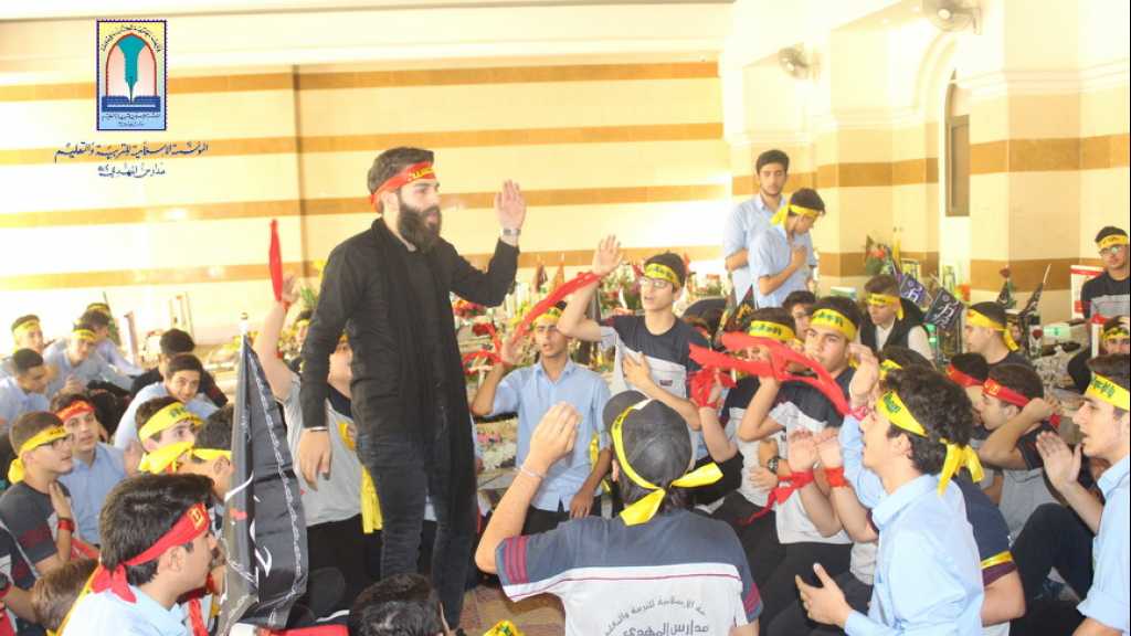 أربعون الإمام الحسين (ع) في مدارس المهديّ (ع)
