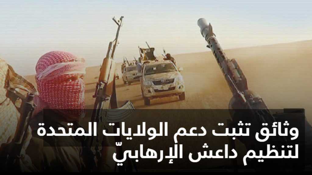 &rsquo;يني شفق&rsquo;: واشنطن سلمت أسلحة بشكل مباشر إلى &rsquo;داعش&rsquo;