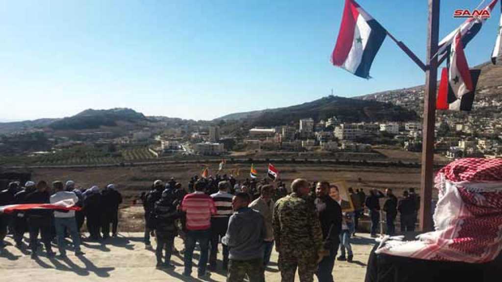وقفة في موقع عين التينة تضامناً مع أهلنا بالجولان المحتل